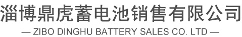 入青島和信科華進出口