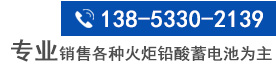 聯(lián)系電話